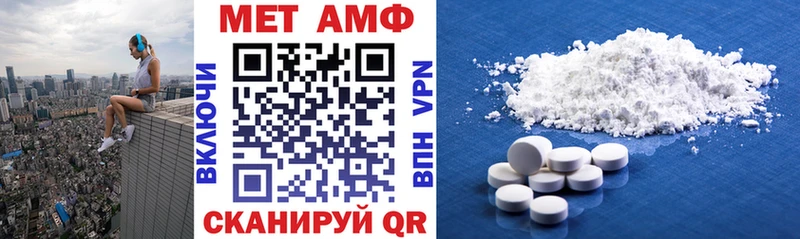 Купить где  Феодосия  Amphetamine VHQ 