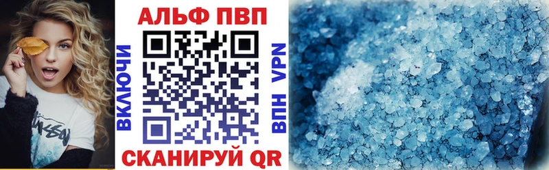 Купить где  Феодосия  А ПВП VHQ 