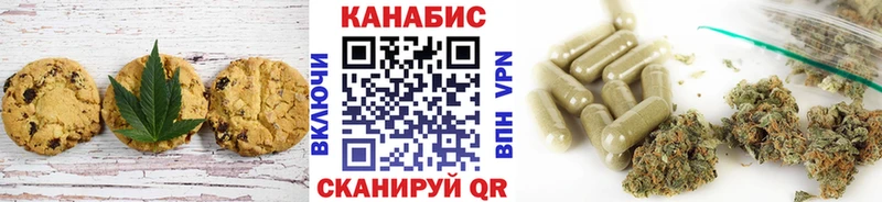 Купить Феодосия Canna-Cookies конопля