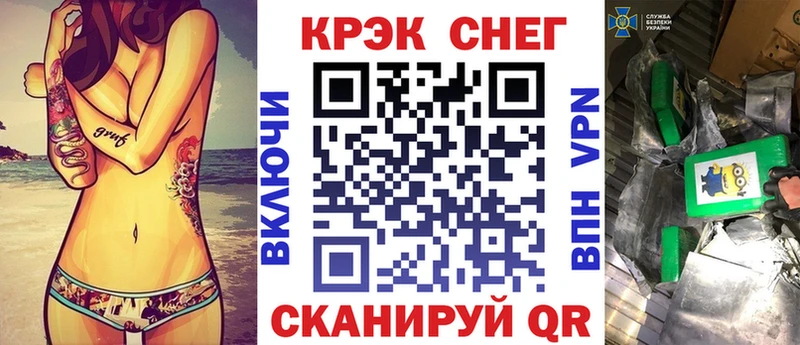 Купить  Феодосия  КОКАИН Columbia 