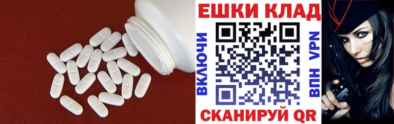 Купить где  Феодосия  Экстази таблы 