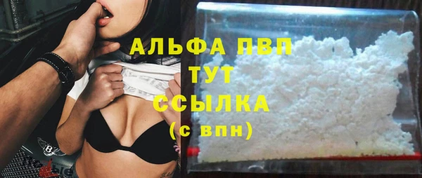мяу мяу мука Зерноград