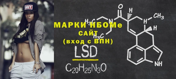 мяу мяу мука Зерноград
