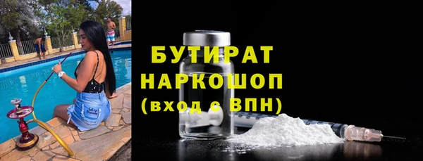 ALPHA PVP Зеленодольск