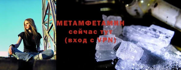 ALPHA PVP Зеленодольск