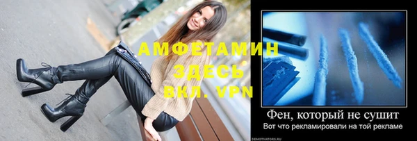 мет Зеленокумск