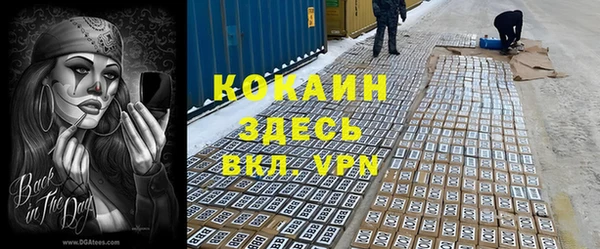 ALPHA PVP Зеленодольск