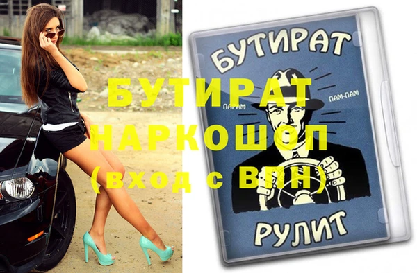 винт Инта