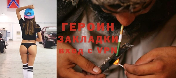 мет Зеленокумск