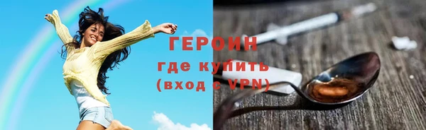 мет Зеленокумск