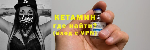 ALPHA PVP Зеленодольск