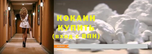 мет Зеленокумск