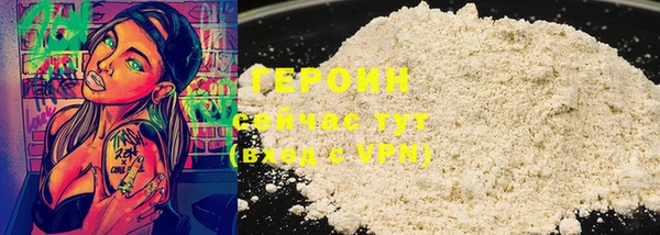 спайс Иннополис