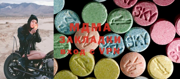 мяу мяу мука Зерноград