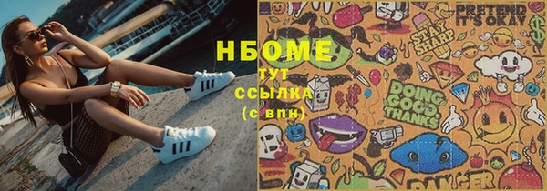 мет Зеленокумск