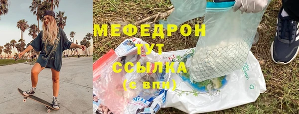 мет Зеленокумск