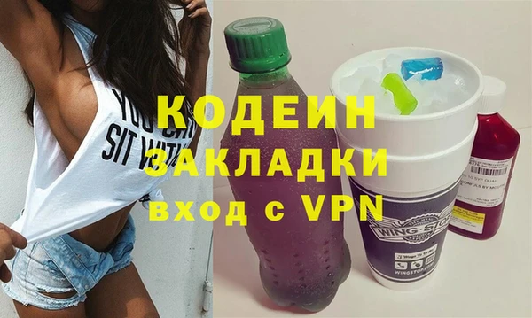мет Зеленокумск