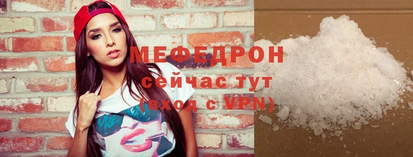 мяу мяу мука Зерноград