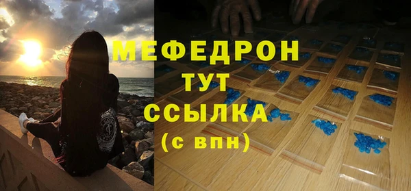 мяу мяу мука Зерноград