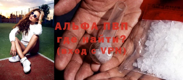 ALPHA PVP Зеленодольск