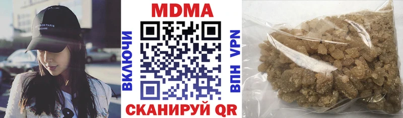 MDMA VHQ  Купить закладки  Феодосия 