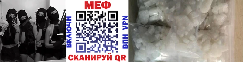 Купить где  Феодосия  Мефедрон VHQ 