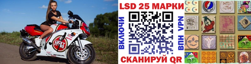 Марки NBOMe 1,8мг  Купить закладки  Феодосия 